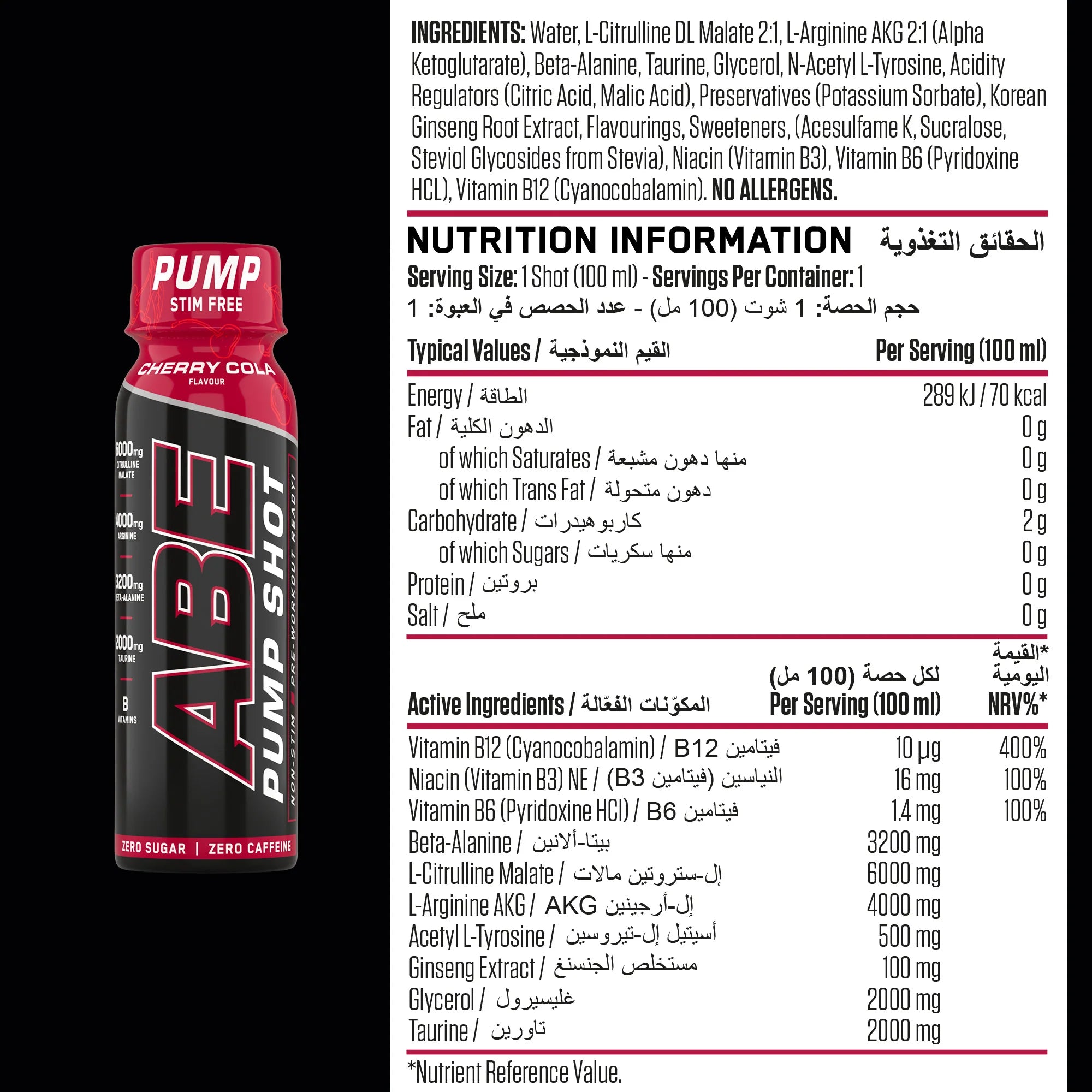 Applied Nutrition ABE Pump Shots